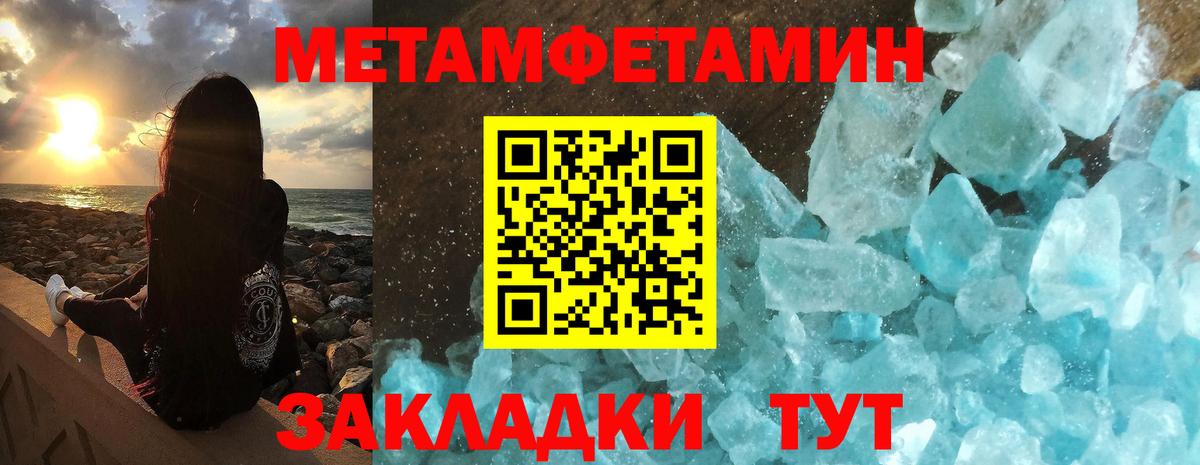 Топки  Амфетамин  Вход с VPN  Амфетамин Premium 