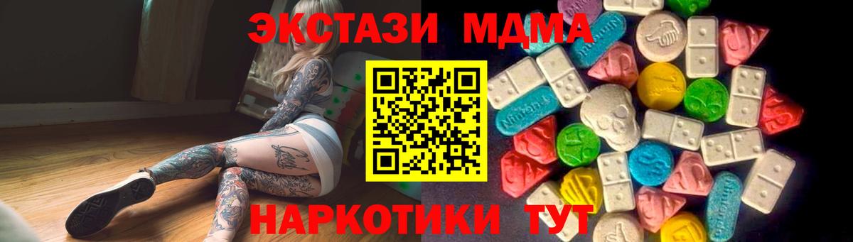 Экстази Cube Топки