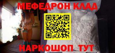 таблы Бугуруслан
