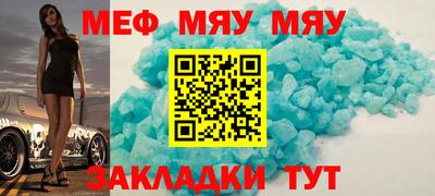 таблы Бугуруслан