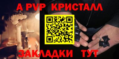 таблы Бугуруслан