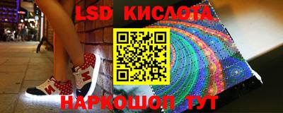 тгк Бузулук