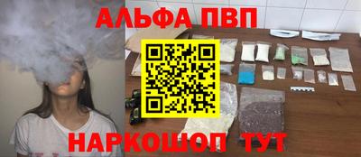 таблы Бугуруслан