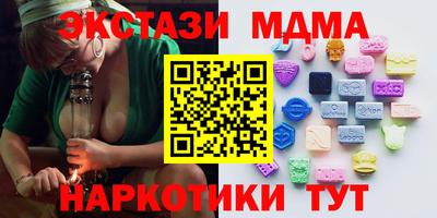 таблы Бугуруслан