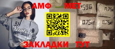 каннабис Братск