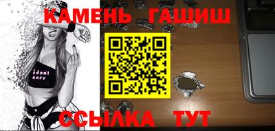 шишки Брянск