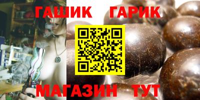 таблы Бугуруслан