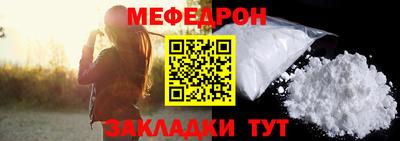 таблы Бугуруслан