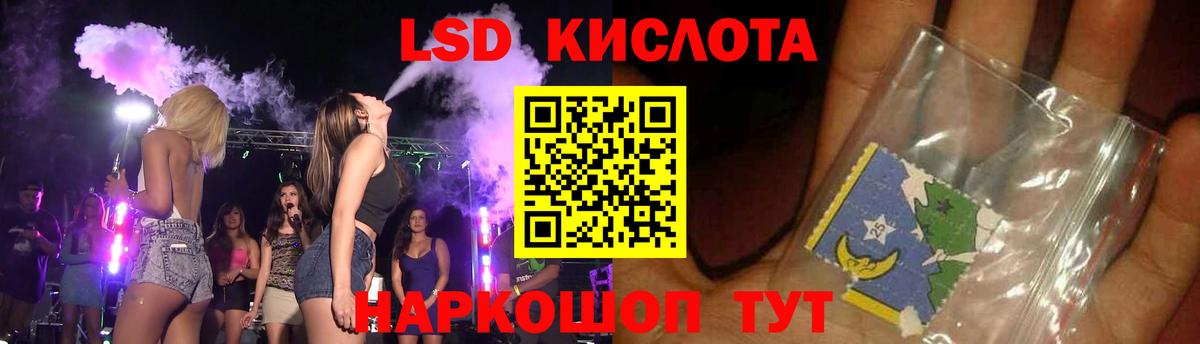 Лсд 25 экстази ecstasy  Вход с VPN  Топки  Лсд 25 экстази кислота 