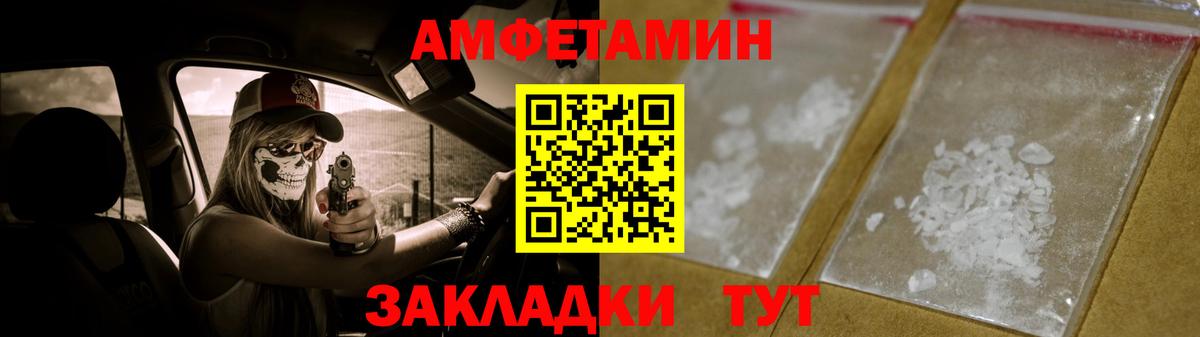 Топки  Первитин витя  Первитин витя  Вход с VPN 