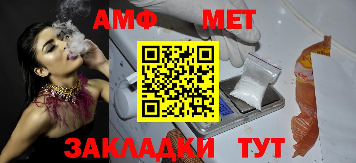 Метамфетамин Декстрометамфетамин 99.9% Топки