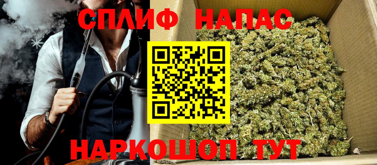 Марихуана планчик Топки