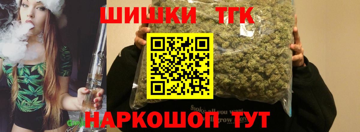 Бошки Шишки VHQ  Вход с VPN  Бошки Шишки LSD WEED  Марихуана Bruce Banner  Топки 